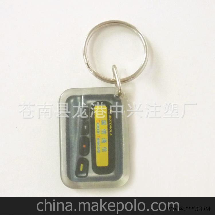 厂家专业生产个性钥匙链 广告钥匙扣 亚克力钥匙圈批发图3