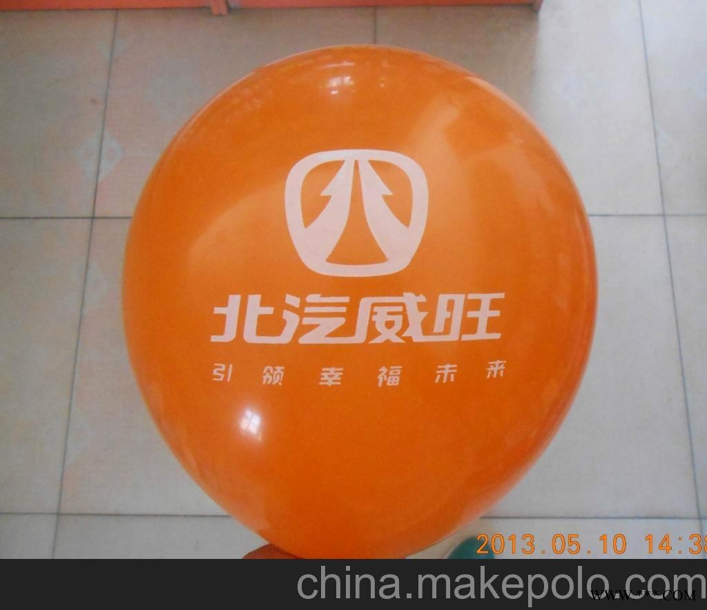 广告气球热销中！专业印刷气球广告 促销庆典为您的品牌加分图1