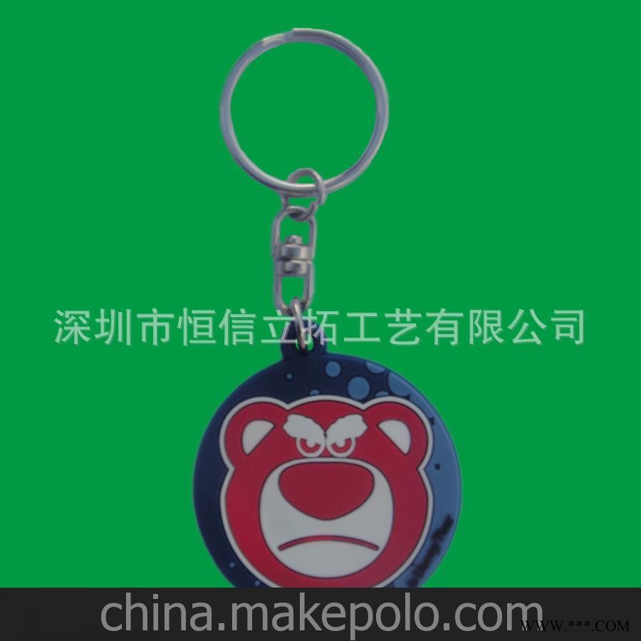 厂家直供PVC塑料钥匙扣 广告钥匙扣 卡通钥匙扣 pvc钥匙扣厂家
