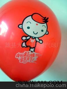 广告气球 乳胶广告气球 圆型气球图1