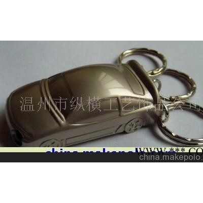 金属钥匙扣,汽车带灯蓝钥匙扣,广告钥匙扣,挂件