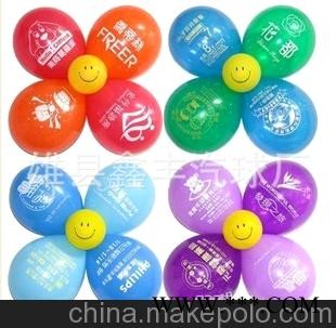 广告气球 批发扁5号球 套板印刷球图1