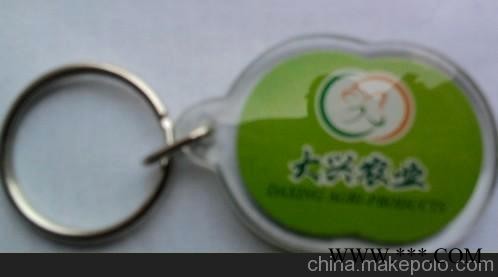 广州钥匙扣生产厂家 广告钥匙扣制作 亚克力钥匙扣批发图2
