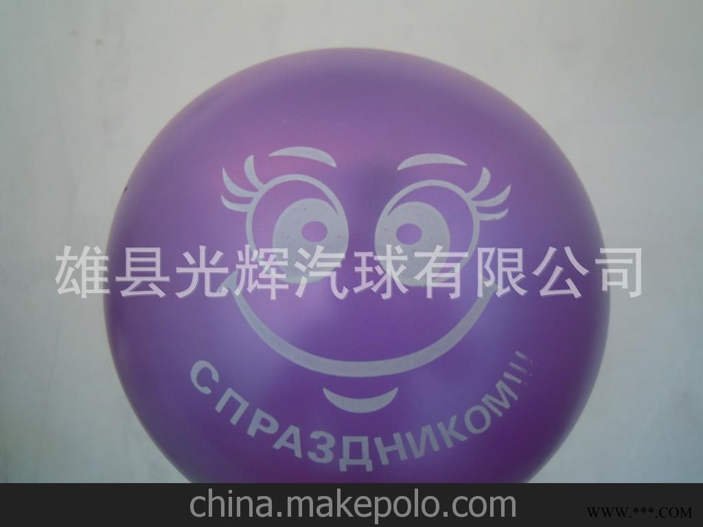 定做广告气球 批发气球 印字气球 印花气球图4