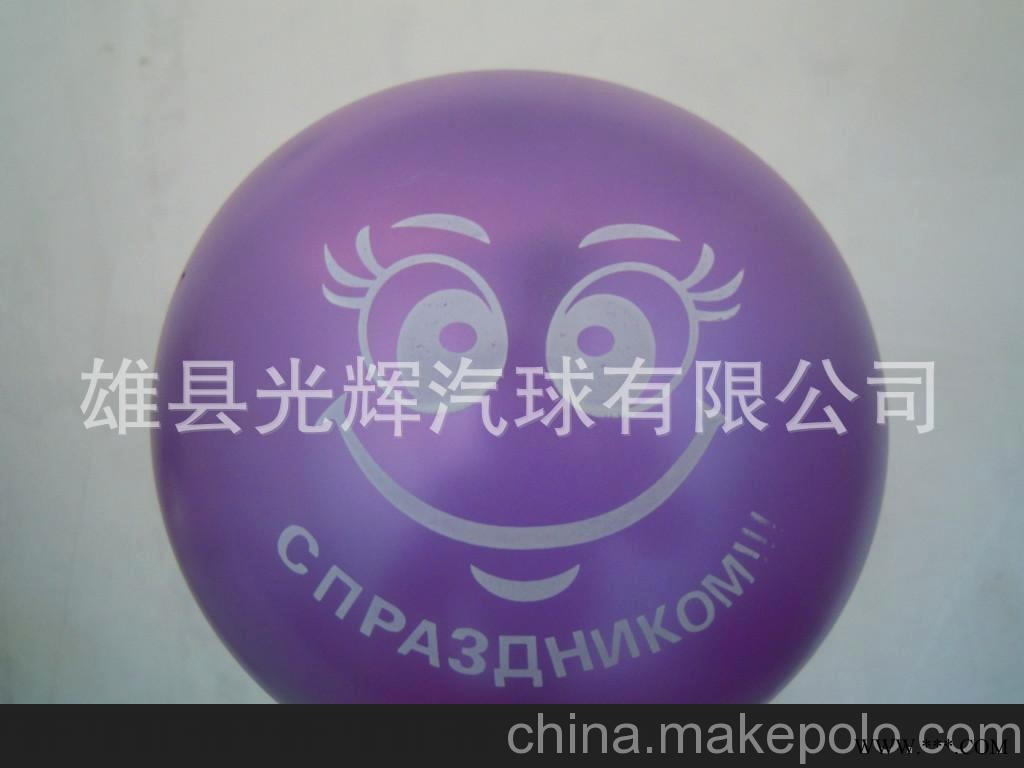 定做广告气球 批发气球 印字气球 印花气球图2