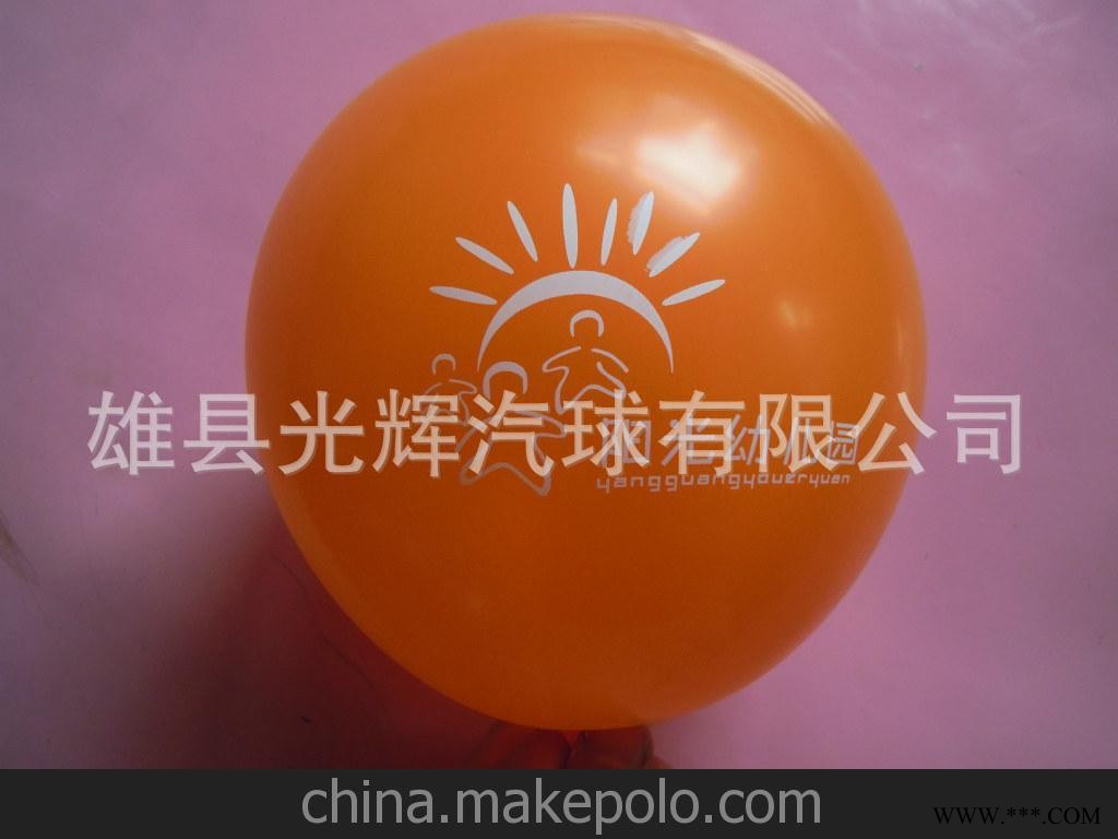 庆典气球 印字广告 气球 小气球 橡胶气球图3