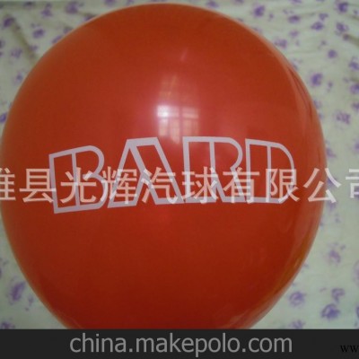 庆典气球 印字广告 气球 小气球 橡胶气球