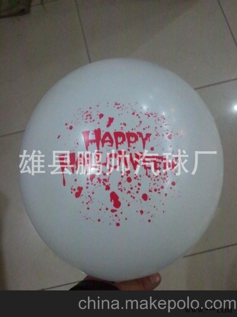 小额批发广告乳胶气球 广告气球 装饰气球 卡通乳胶气球批发图3
