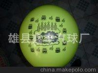 广告气球    彩色气球      10寸气球     批发气球图1