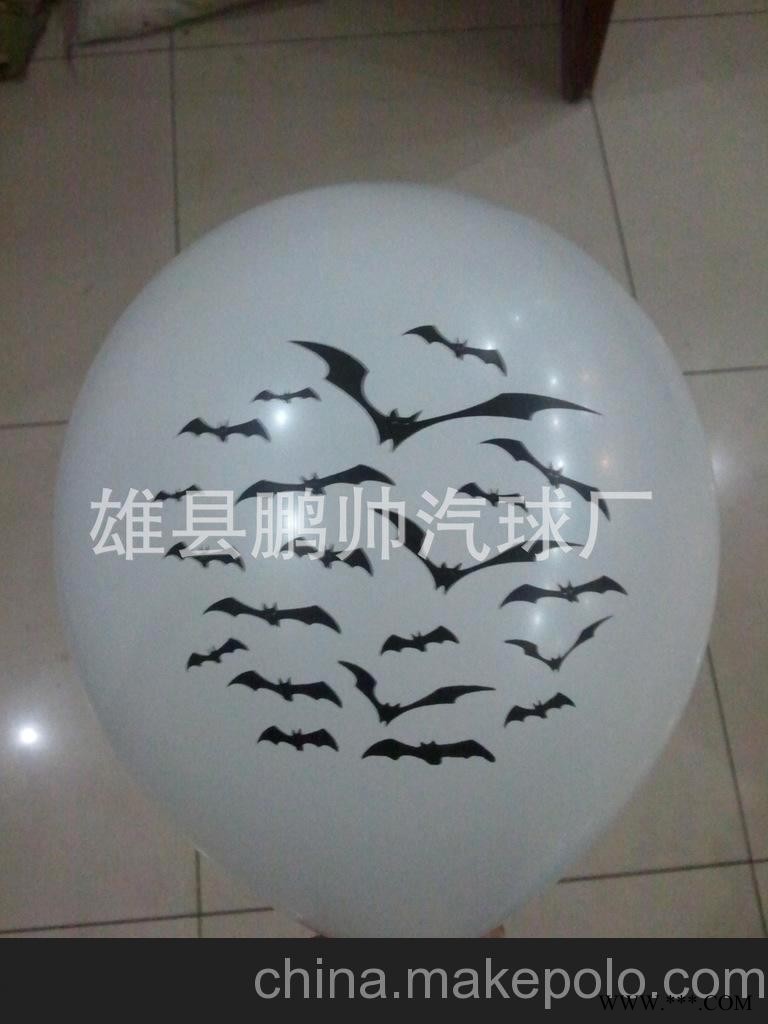 厂家长期出售万圣节防爆加厚多彩广告气球低价出售呦（见图）图4
