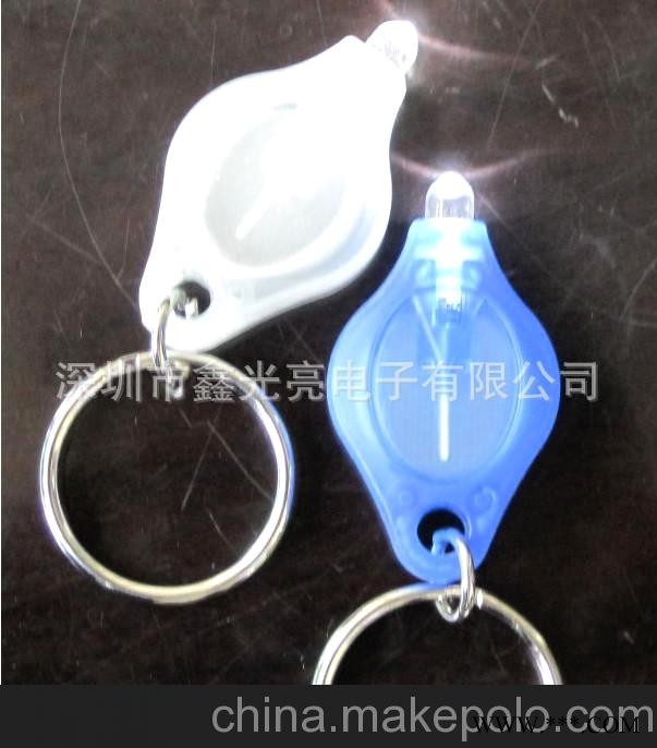 带灯钥匙扣 礼品钥匙扣 led钥匙扣 发光钥匙扣 广告钥匙扣 小手电图3