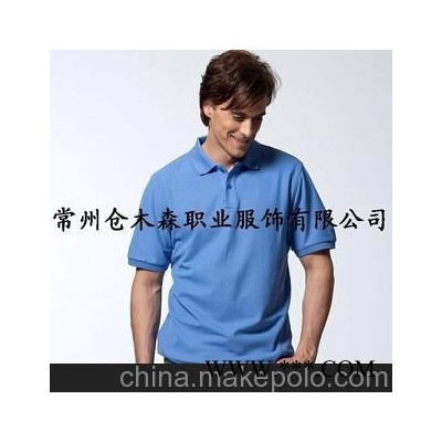 POLO衫 班服/定做广告衫 文化衫 T恤衫