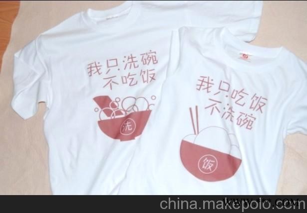 T恤衫厂家 文化衫，广告衫定制 印刷图案图2