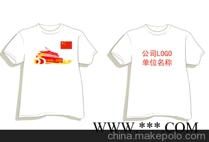 供应宇凯琪新款白色广告衫图3