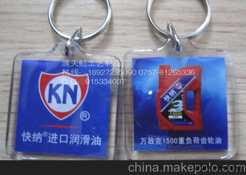成都钥匙扣厂家，广告钥匙扣价格，皮灯钥匙扣定制图3