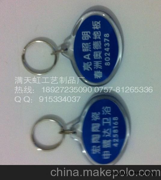 成都钥匙扣厂家，广告钥匙扣价格，皮灯钥匙扣定制图2