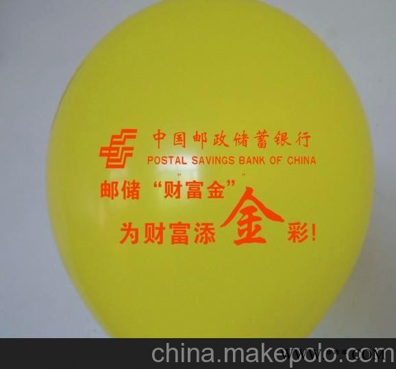 气球价格 广告气球价格 广告气球定做图3