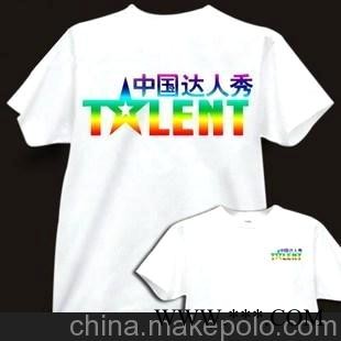 供应.圆领广告衫.T恤衫.定做广告衫图1