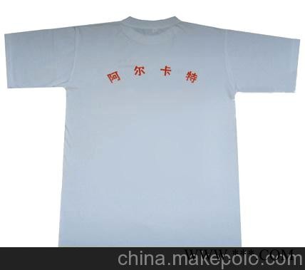 凯洁上海批量订做文化衫广告衫批发图1
