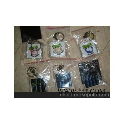 益智玩具珠子迷宫钥匙扣，锁匙扣，广告钥匙扣