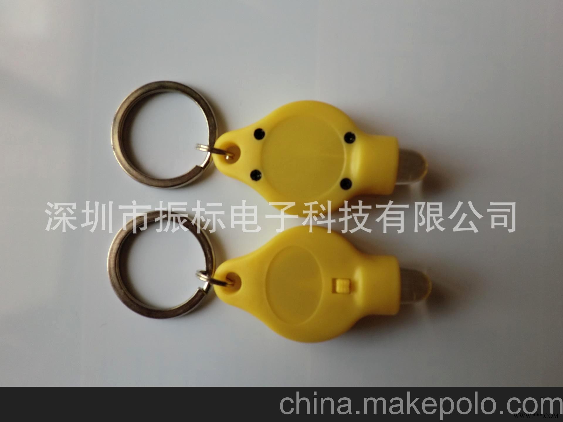 厂家生产太阳能手电筒钥匙扣,闪光钥匙扣，广告钥匙扣