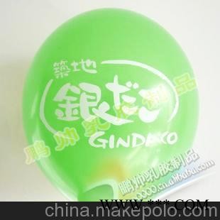 230克双面广告气球，礼品气球，婚庆气球，放飞气球图1