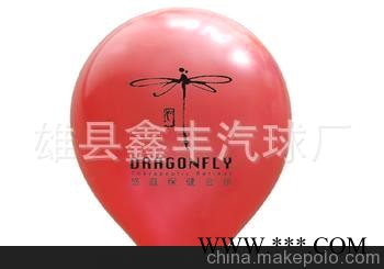珠光广告气球   彩色气球  小气球  印刷气球图3