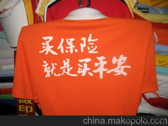 南宁广告衫定制