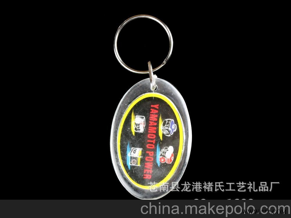厂家定制批发创意亚克力广告钥匙扣挂饰 动漫钥匙圈