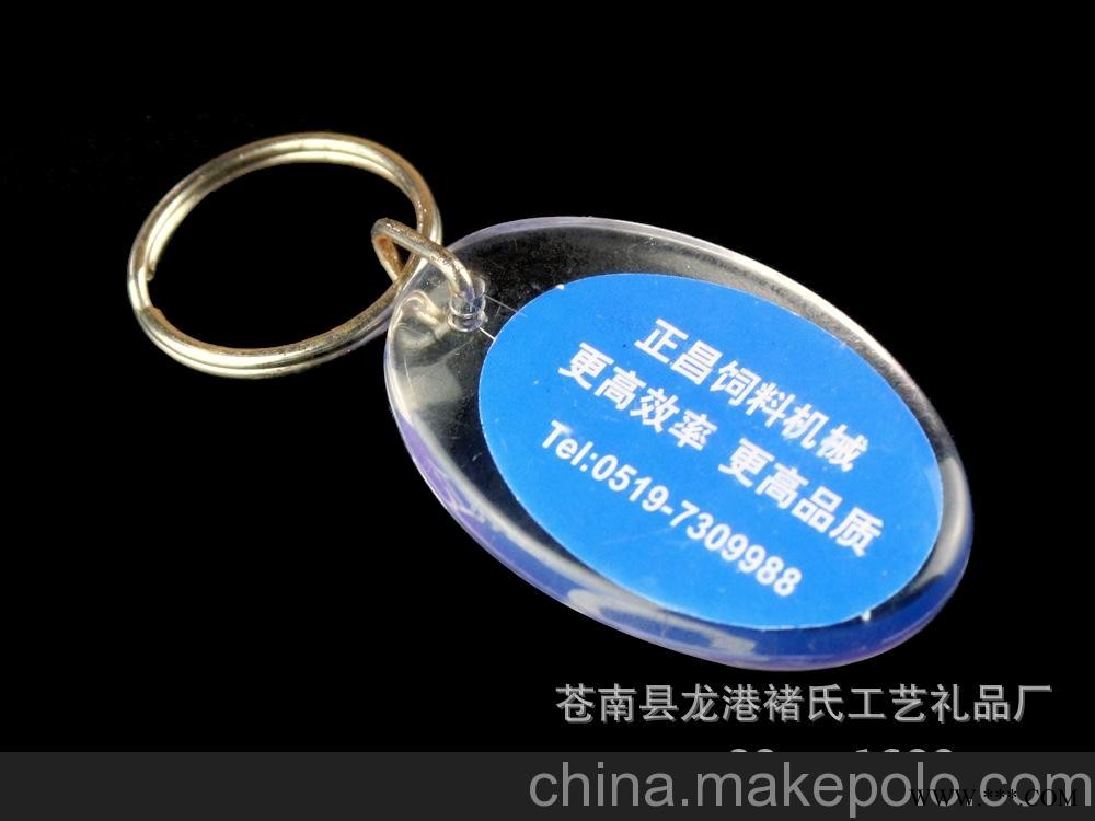 厂家定制批发创意亚克力广告钥匙扣挂饰 动漫钥匙圈图2