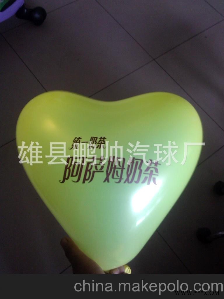 长期供应异形气球 广告气球 玩具气球 升空气球批发图2