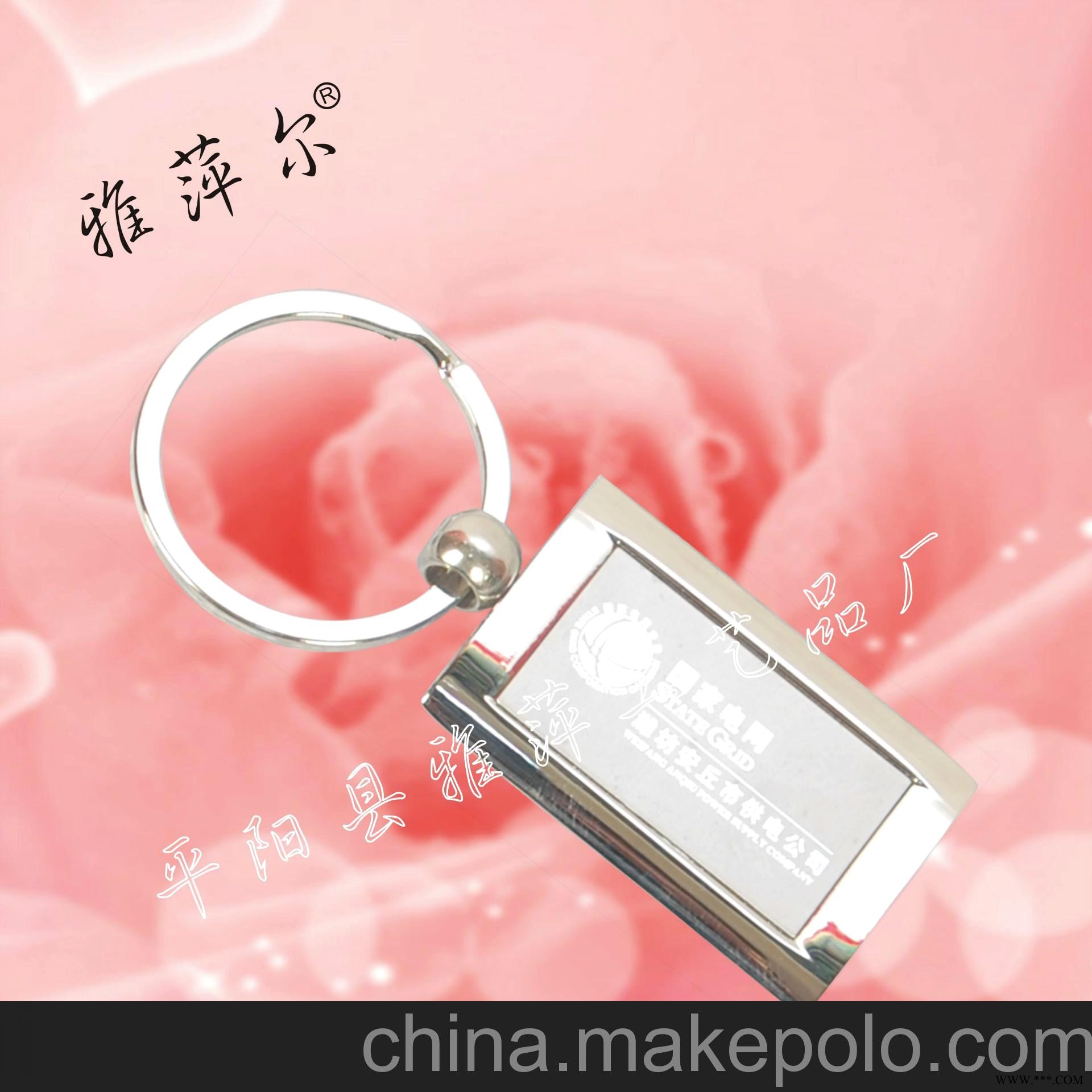 钥匙扣厂家直销 钥匙扣开瓶器 爱心钥开瓶器钥匙扣 广告钥匙扣图3