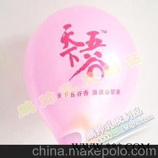 定制气球 优质1.8克乳胶气球 气球批发 定制广告气球图1