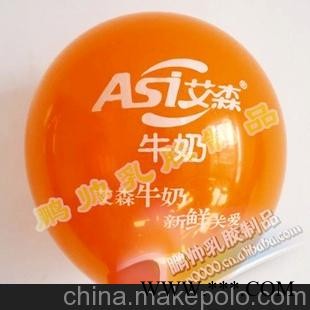 月销量超百万 优质广告气球 定制广告气球图1