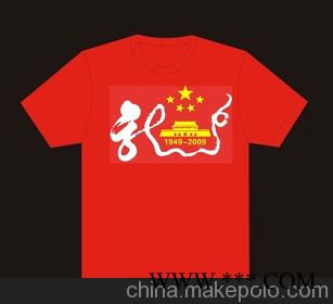 供应2012新款文化衫，广告衫图1