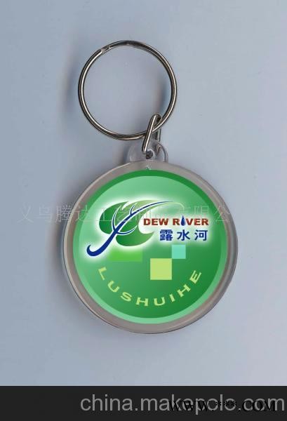压克钥匙扣.空白钥匙扣.广告钥匙扣.开瓶器钥匙