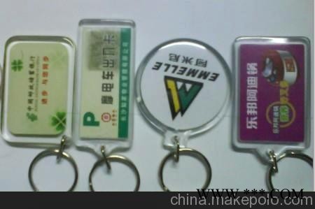 钥匙扣生产厂家 亚克力钥匙扣制作 广告钥匙扣定做 钥匙扣供应商图3