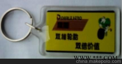 珠海钥匙扣生产厂 广告钥匙扣制作 亚克力钥匙扣厂家 钥匙扣批发价格图3