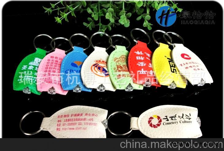 皮灯钥匙扣 pu皮革钥匙扣 LED钥匙扣 广告钥匙扣图3