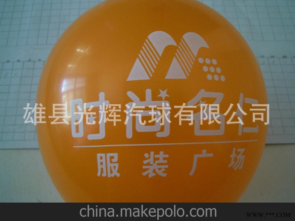 普通6号 印花6号 印字6号 6号广告气球 10寸广告气球图2
