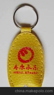 供应皮革灯钥匙扣 广告钥匙扣 锁匙扣 广告赠品图1