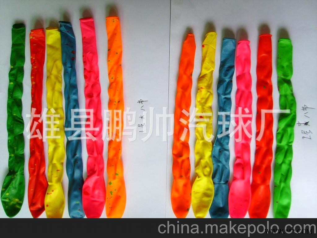 热销推荐玩具气球 广告珠光气球 订做各种异形气球 乳胶大气球图2