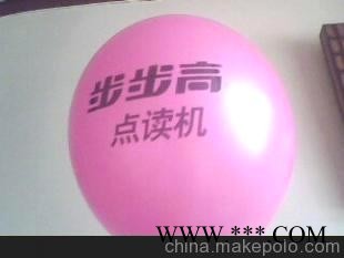 热销广告气球（精品RIGHT）图1