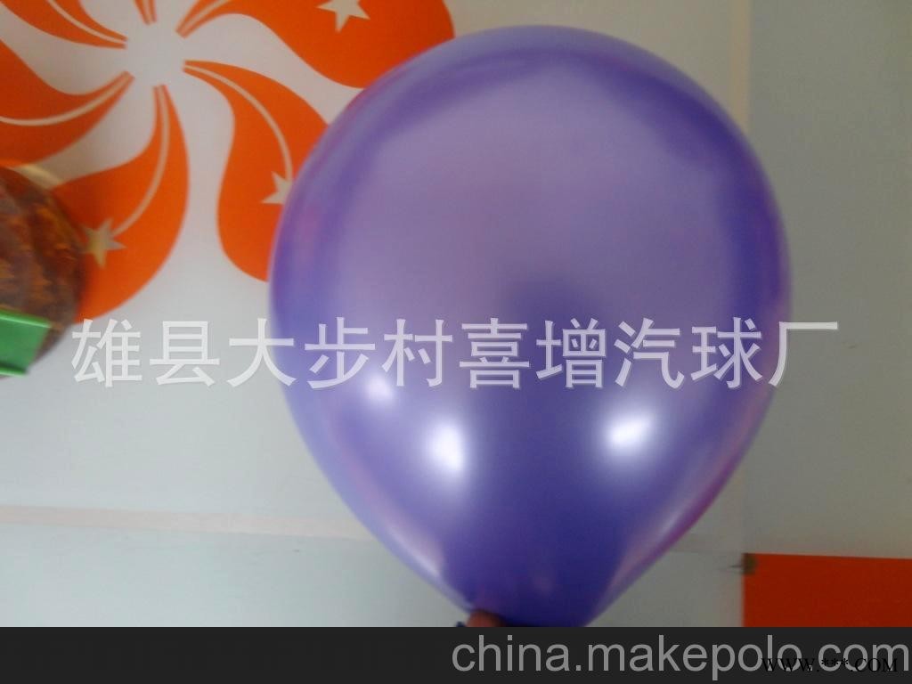 广告气球厂家/河北广告气球/广告气球报价/广告气球生产基地图1
