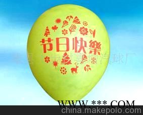 北京广告气球,气球生产厂家,北京广告气球定做,北京广告气球图2