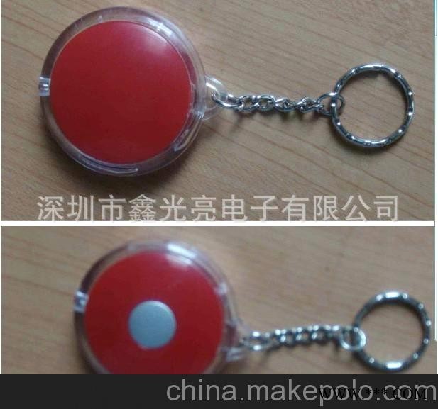小手电钥匙扣 礼品钥匙扣 led钥匙扣 小手电批发 广告钥匙扣图2