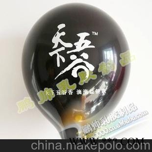 11.22包物流 乳胶气球批发 定制广告气球图1