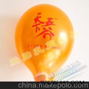 广告气球 定制广告气球 优质乳胶气球 气球批发图1