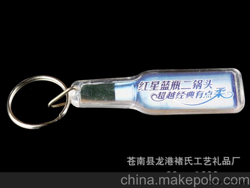 亚克力酒瓶形创意广告钥匙扣厂家定制批发图2