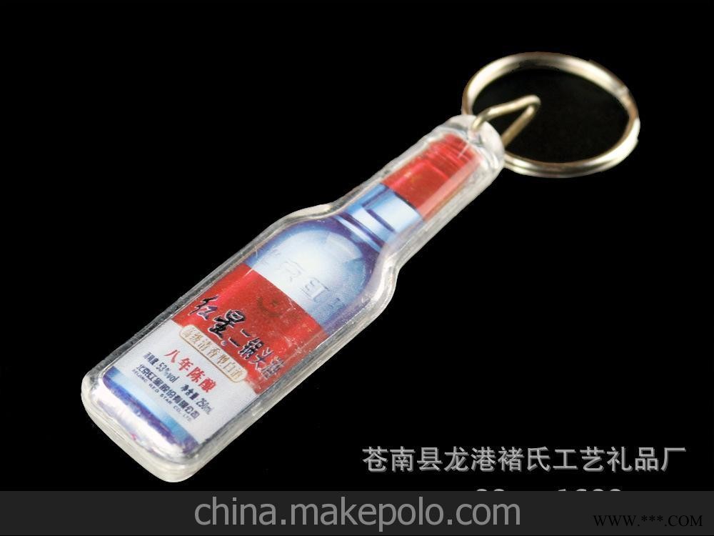 亚克力酒瓶形创意广告钥匙扣厂家定制批发图4